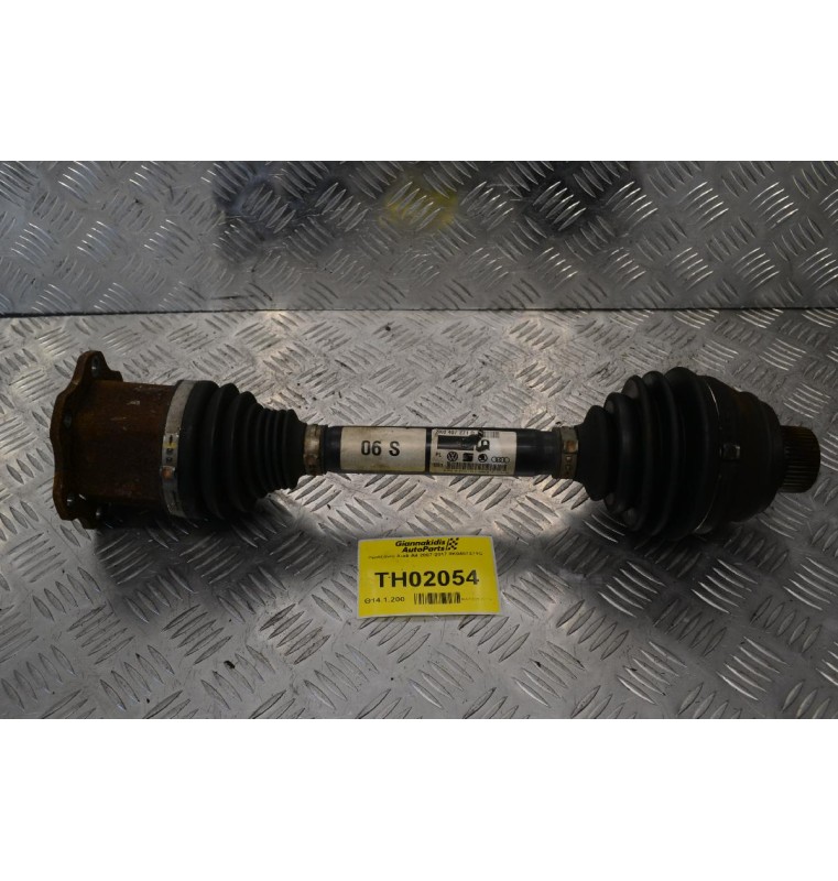 Ημιαξόνιο Audi A4 2007-2017 8K0407271Q