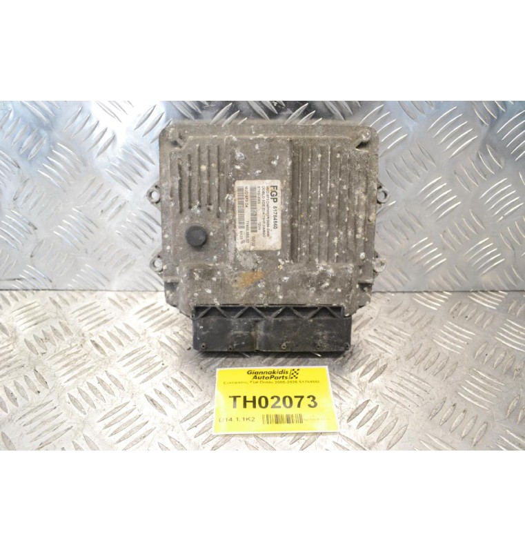 Εγκέφαλος Fiat Doblo 2005-2026 51784560