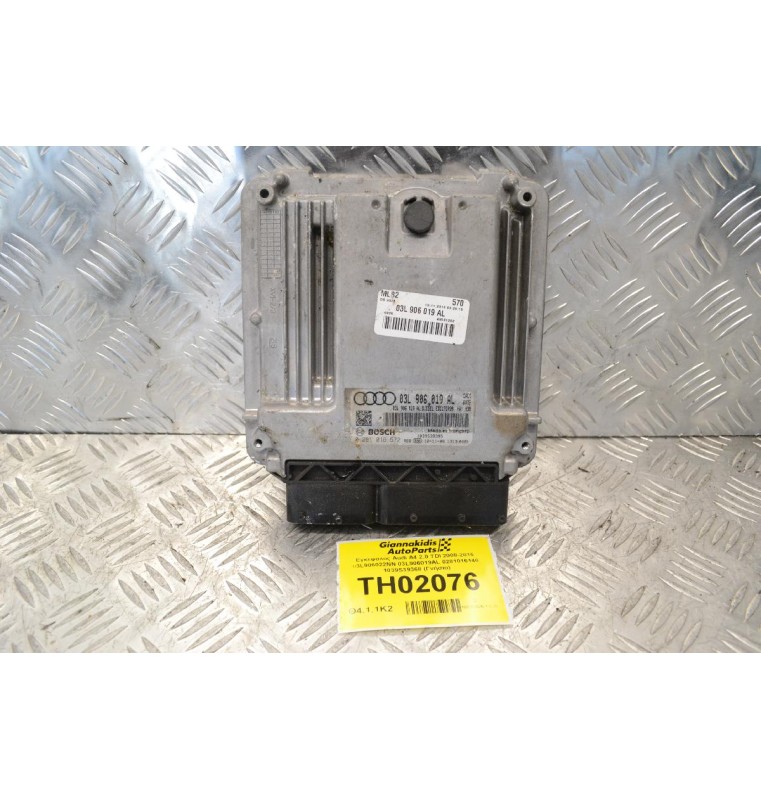 Εγκέφαλος Audi A4 2.0 TDI 2008-2015 03L906022NN 03L906019AL 0281016140 1039S39368 (Γνήσιο)