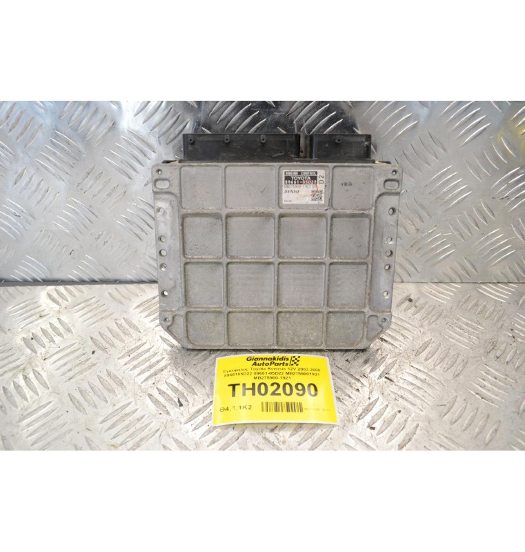 Εγκέφαλος Toyota Avensis 12V 2003-2008 8966105D22 89661-05D22 MB2759001921 MB275900-1921