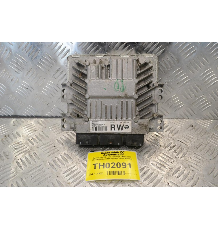 Εγκέφαλος Nissan Qashqai 2006-2013 23710BR30A S180033108 23710-BR30A