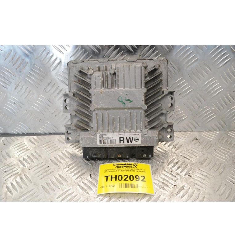 Εγκέφαλος Nissan Qashqai 2006-2013 23710BR30A S180033108 23710-BR30A