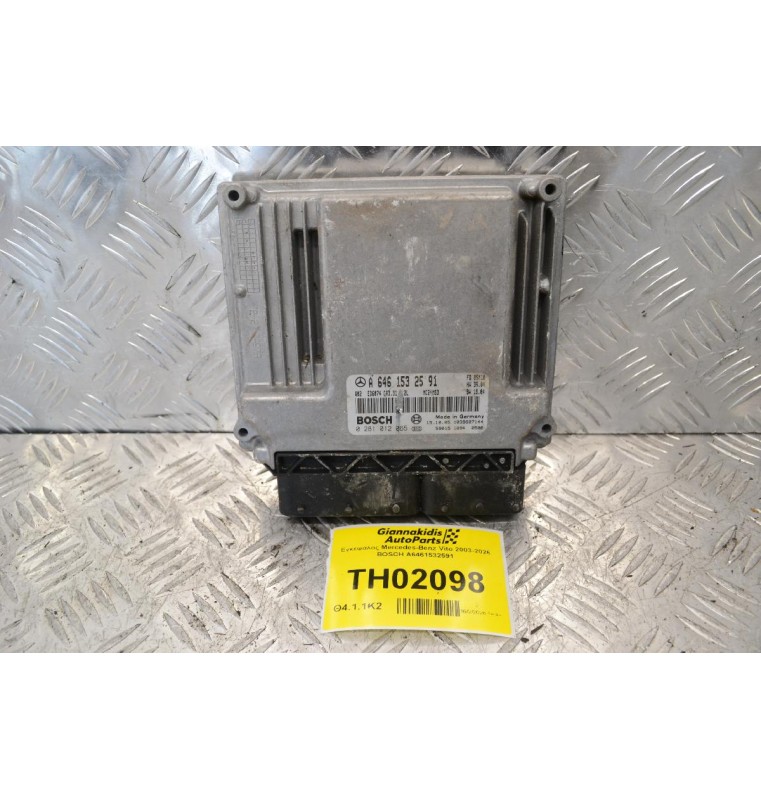 Εγκέφαλος Mercedes-Benz Vito 2003-2026 BOSCH A6461532591