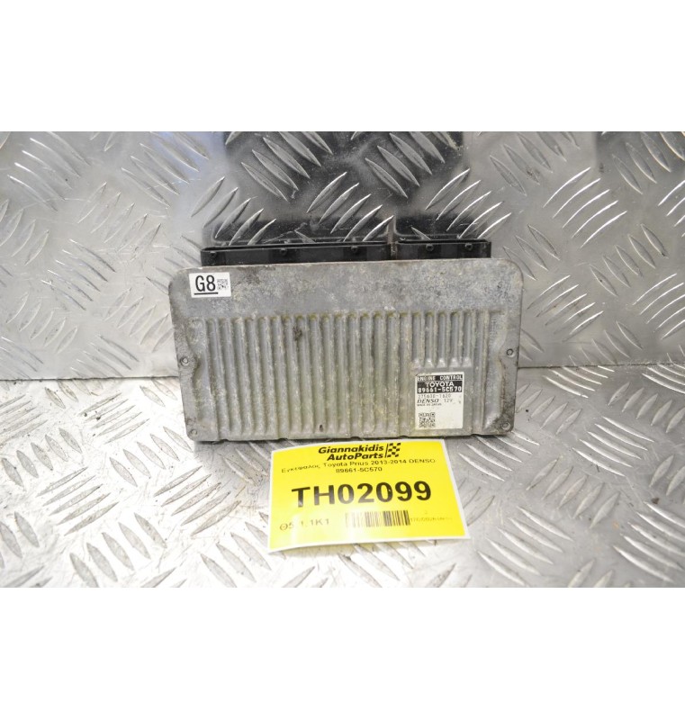 Εγκέφαλος Toyota Prius 2013-2014 DENSO 89661-5C570