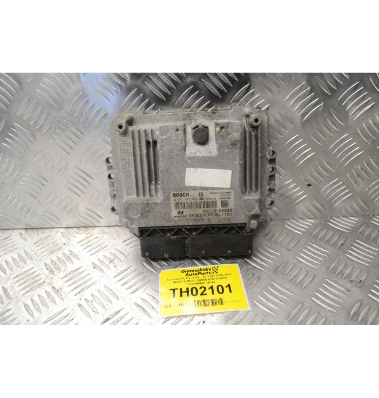 Εγκέφαλος Hyundai i 30 1.6D 2005-2020 BOSCH 39113-2A930 0281019084 1039S59681 (KIA)