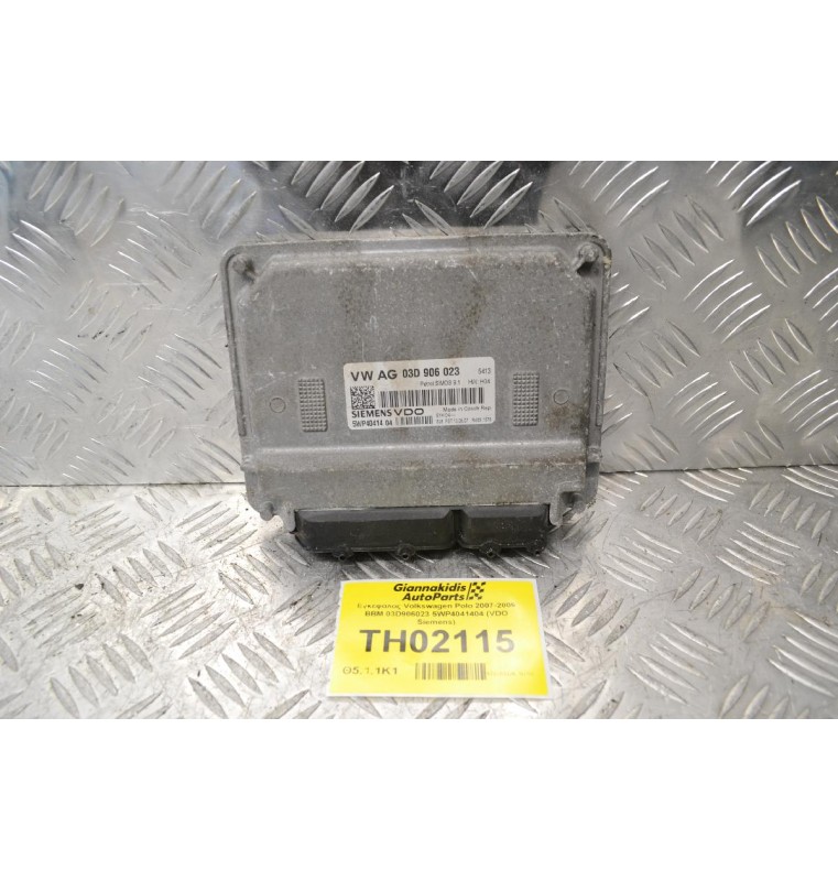 Εγκέφαλος Volkswagen Polo 2007-2009 BBM 03D906023 5WP4041404 (VDO Siemens)