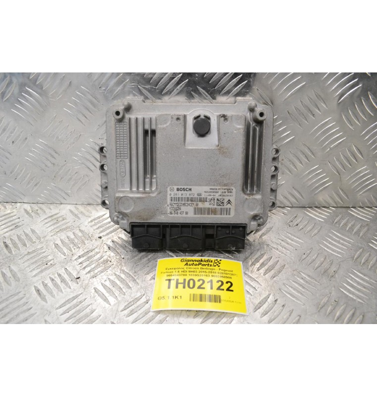 Εγκέφαλος Citroen Berlingo - Pegeuot Partner 1.6 HDI 9H03 2015-2018 0281013872 9664843780 1039S20163 9653958980