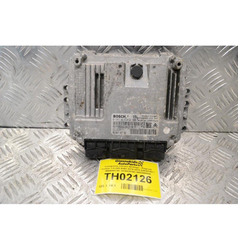 Εγκέφαλος Citroen Berlingo - Pegeuot Partner 1.6 HDI 9H03 2015-2018 0281013872 9664843780 1039S20163 9653958980