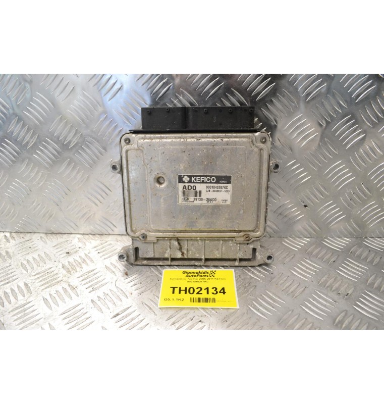 Εγκέφαλος  Kia Rio 2005-2011 KEFICO 9001040267KC