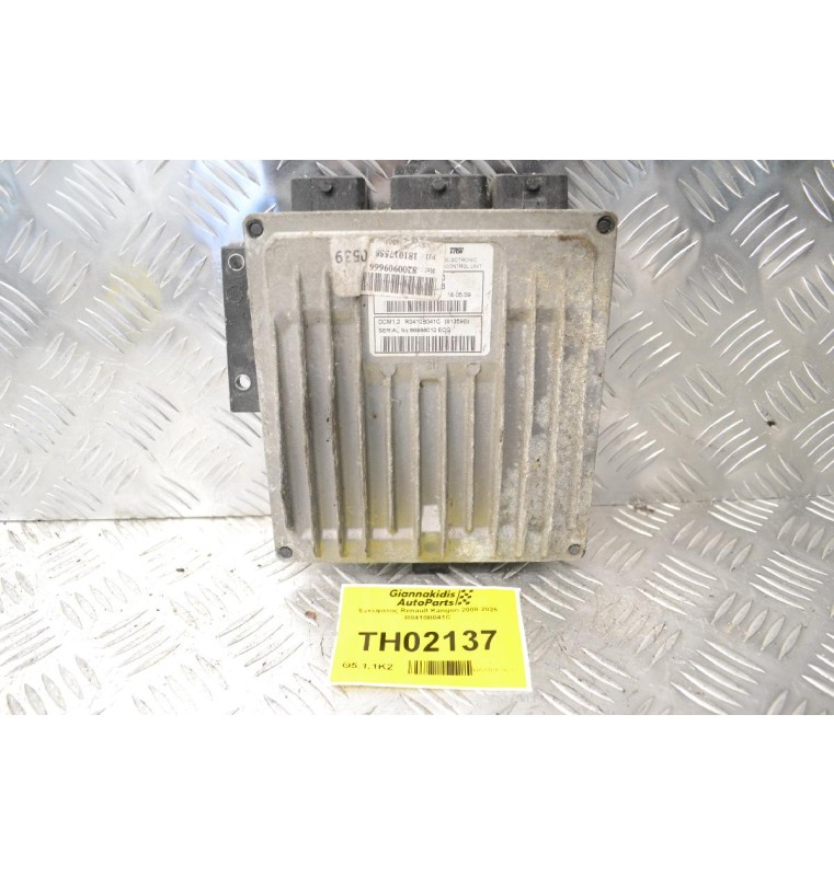 Εγκέφαλος Renault Kangoo 2008-2026 R0410B041C