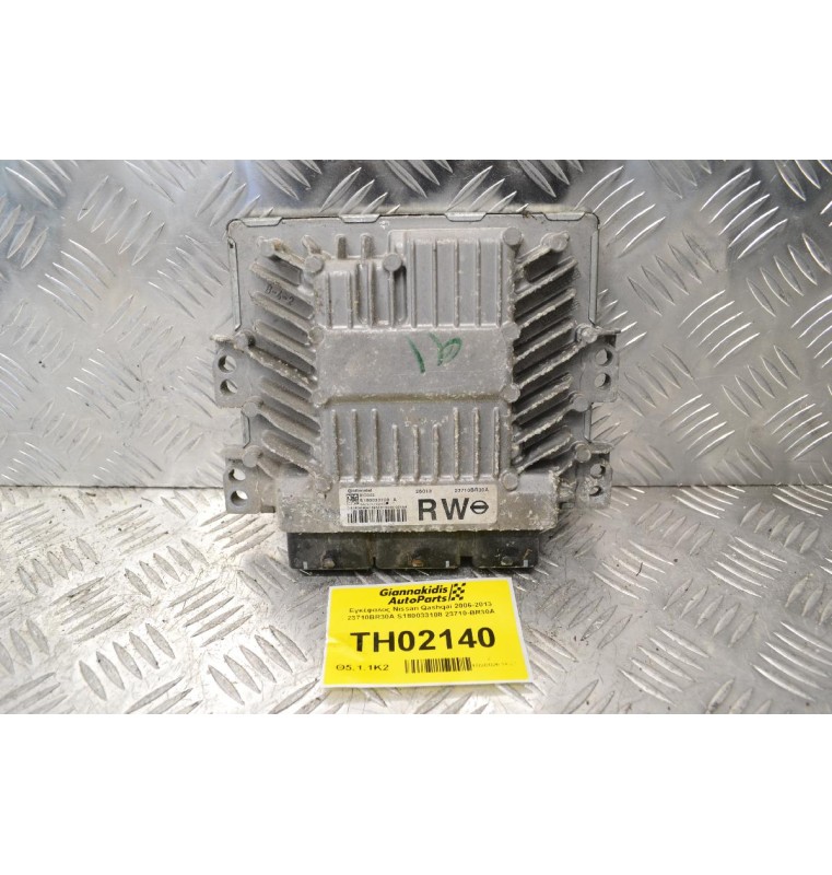 Εγκέφαλος Nissan Qashqai 2006-2013 23710BR30A S180033108 23710-BR30A