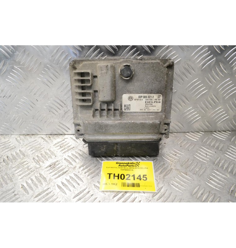 Εγκέφαλος Seat Ibiza 2010-2015 DELPHI 03P906021A