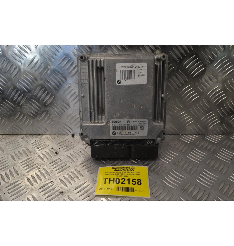 Εγκέφαλος Bmw E90 E60 E87 2.0D 2003-2012 DDE7801711 0281013251 1039S14024