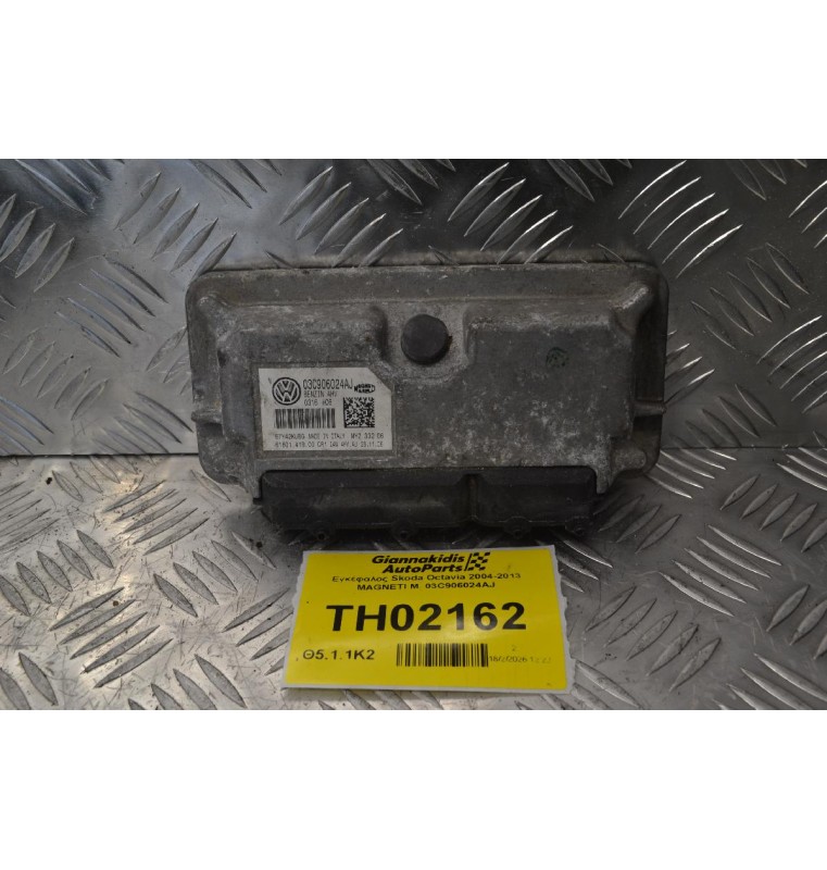 Εγκέφαλος Skoda Octavia 2004-2013 MAGNETI M. 03C906024AJ