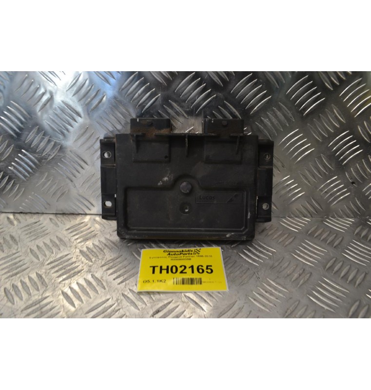 Εγκέφαλος Peugeot Partner 1996-2015 R04080035B