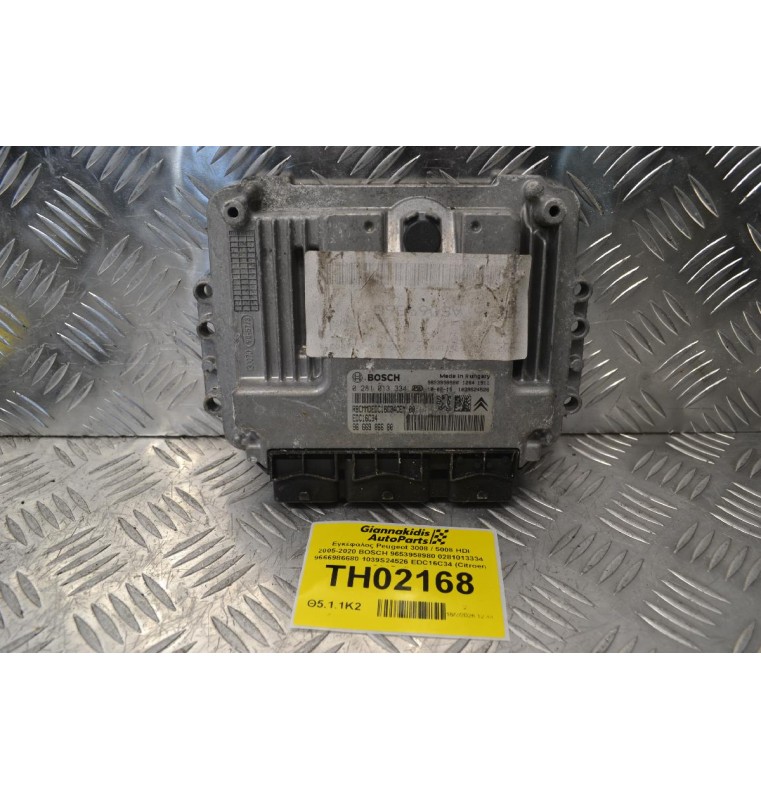 Εγκέφαλος Peugeot 3008 / 5008 HDI 2005-2020 BOSCH 9653958980 0281013334 9666986680 1039S24526 EDC16C34 (Citroen C4 / Berlingo)