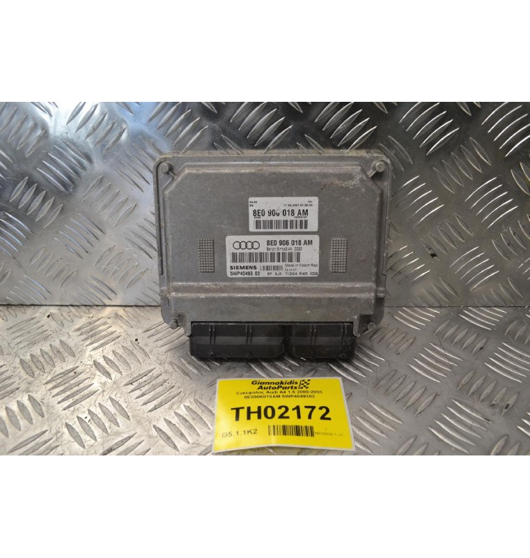 Εγκέφαλος Audi A4 1.6 2000-2005 8E0906018AM 5WP4049302