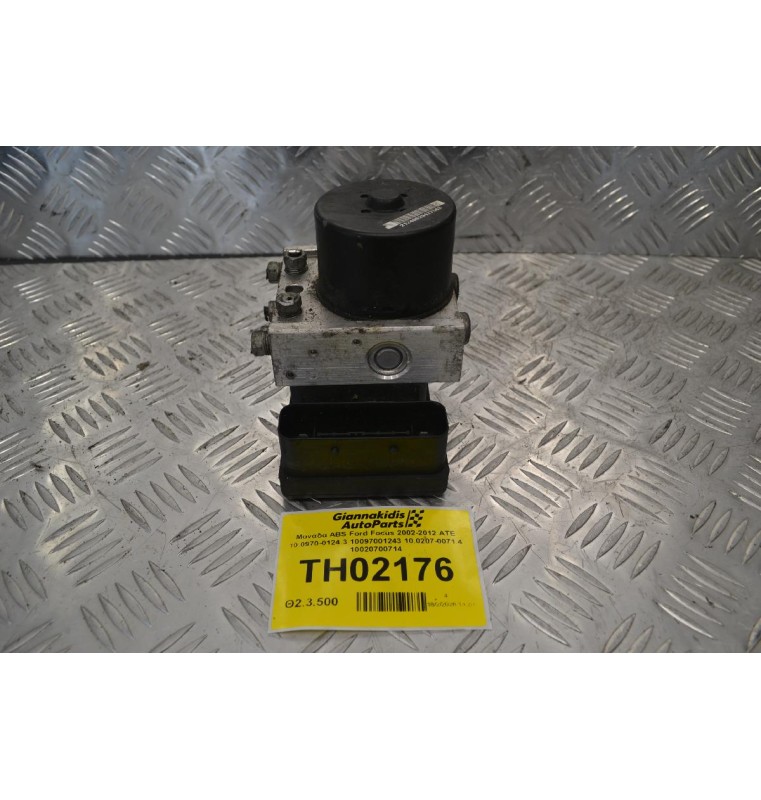 Μονάδα ABS Ford Focus 2002-2012 ATE 10.0970-0124.3 10097001243 10.0207-0071.4 10020700714