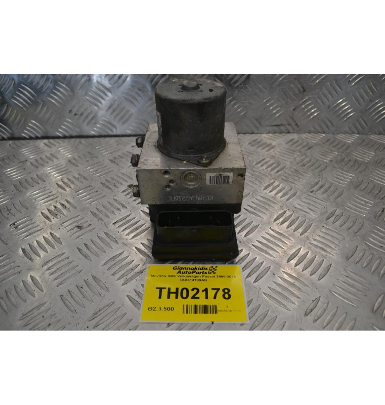 Μονάδα ABS Volkswagen Passat 2005-2016 3AA614109AG