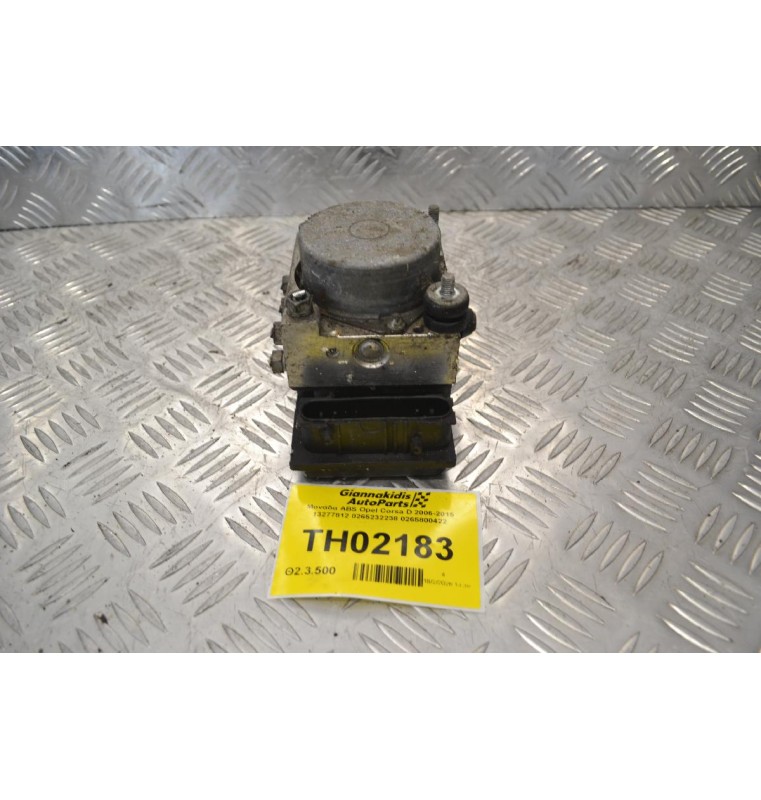 Μονάδα ABS Opel Corsa D 2006-2015 13277812 0265232238 0265800422