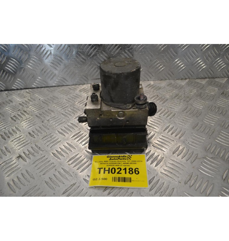 Μονάδα ABS Toyota Avensis T27 2008-2014 BOSCH 0265951567 44540-05100 0265251490 (Γνήσια)