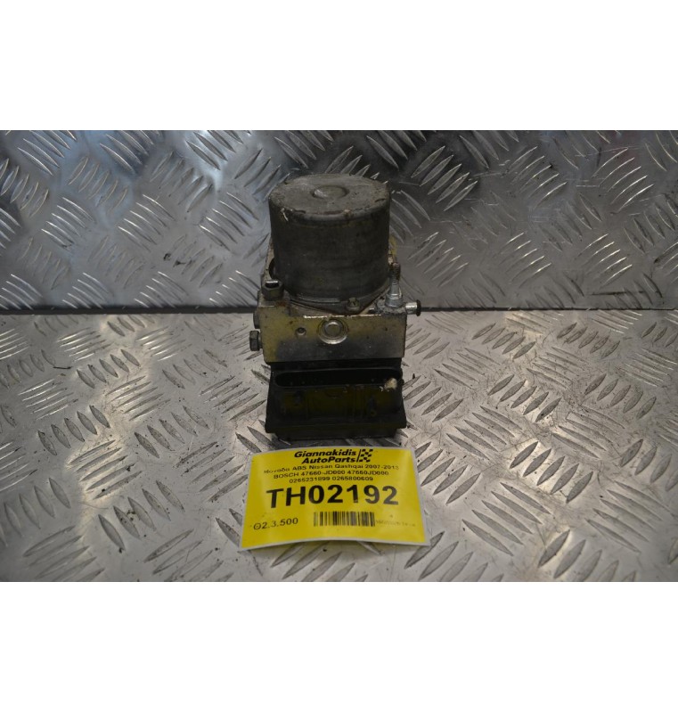 Μονάδα ABS Nissan Qashqai 2007-2013 BOSCH 47660-JD000 47660JD000 0265231899 0265800609