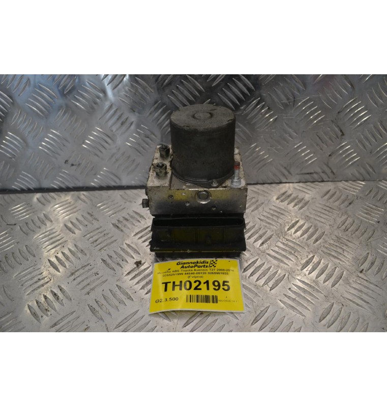 Μονάδα ABS Toyota Avensis T27 2008-2014 0265251999 44540-05120 0265951833 (Γνήσια)