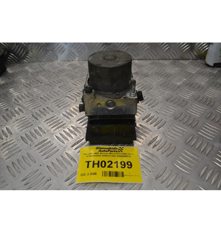 Μονάδα ABS Nissan Micra K12 2003-2010 47660AX600 0265231341 0265800319