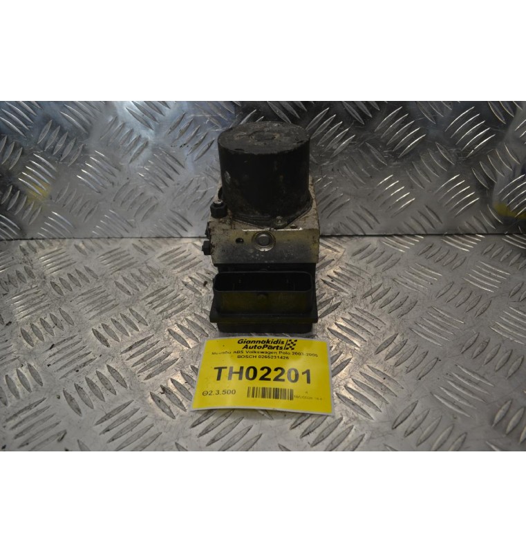 Μονάδα ABS Volkswagen Polo 2003-2005 BOSCH 0265231426 