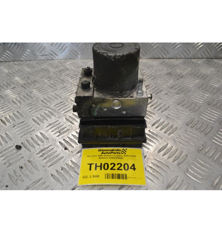 Μονάδα ABS Subaru Legacy 2003-2009 BOSCH 0265234662 