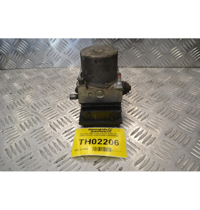 Μονάδα ABS Toyota Auris 2006-2012 44510-02280 0265232644 0265800986