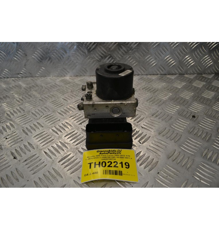 Μονάδα ABS Ford Focus 2002-2012 ATE 10.0970-0124.3 10097001243 10.0207-0071.4 10020700714