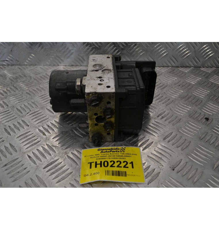 Μονάδα ABS Toyota Avensis T25 2003-2008 BOSCH 89541-05100 44540-05051 0265950178 0265225387