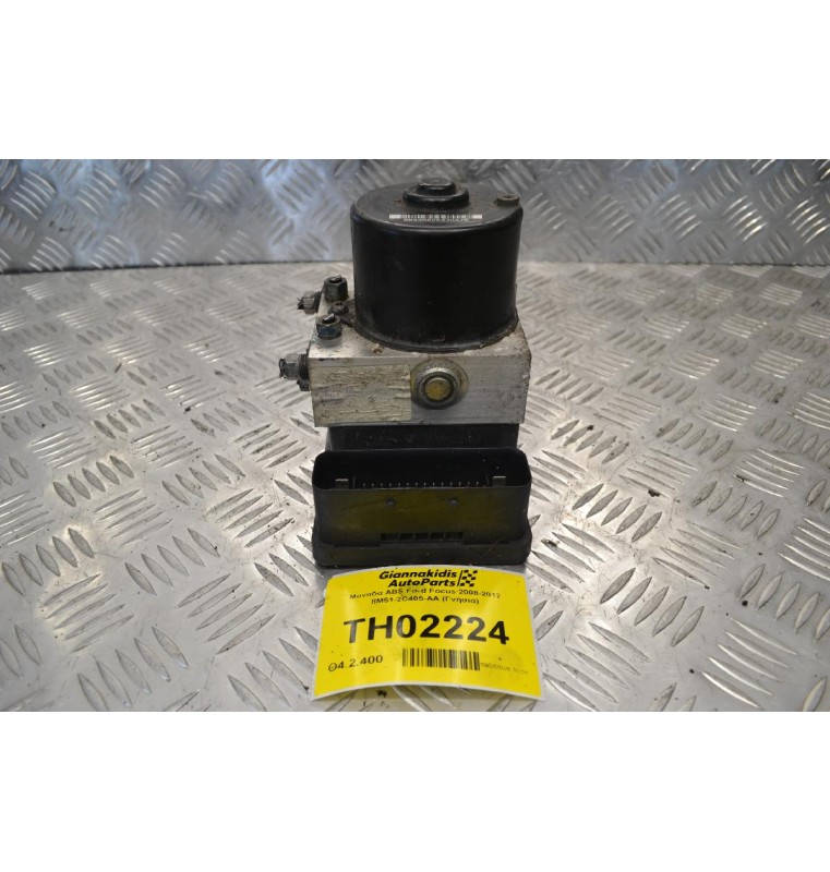 Μονάδα ABS Ford Focus 2008-2012 8M51-2C405-AA (Γνήσια)