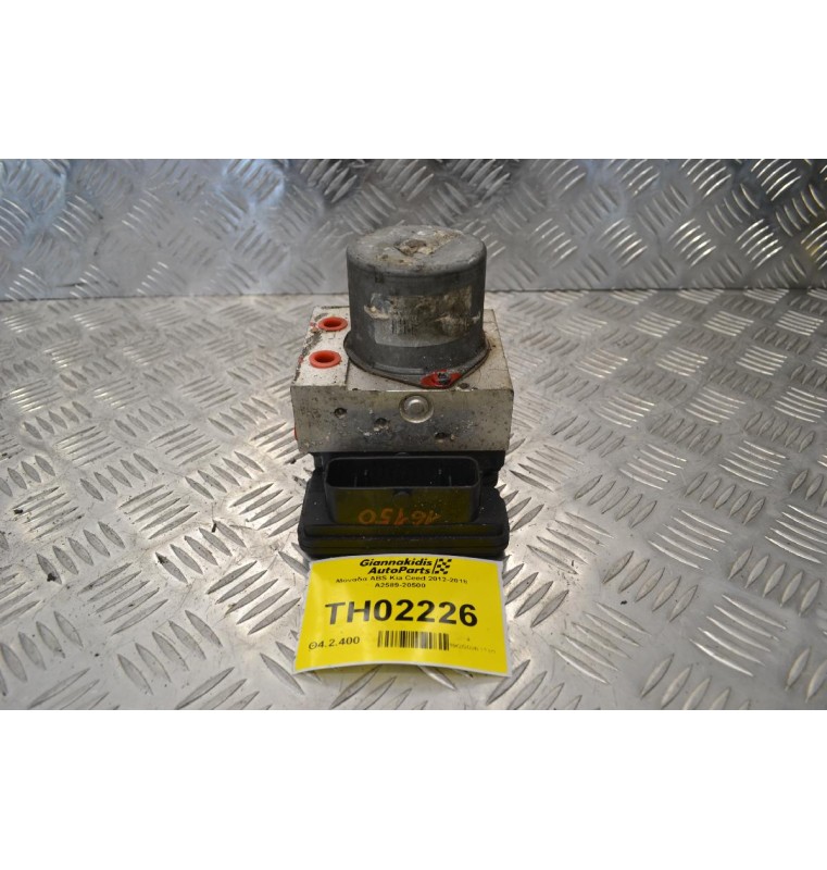 Μονάδα ABS Kia Ceed 2012-2018 A2589-20500 