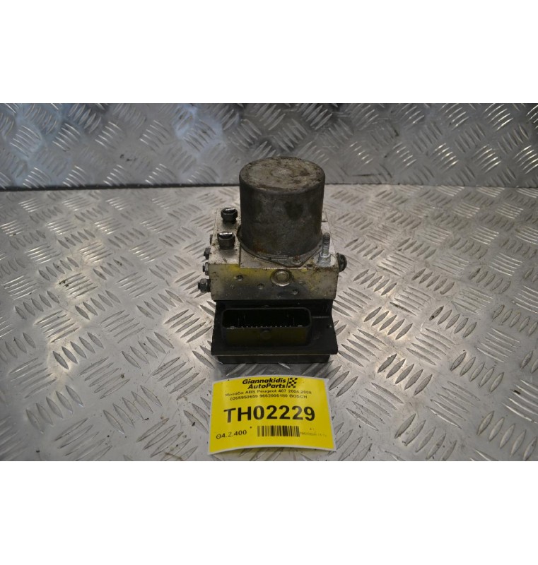 Μονάδα ABS Peugeot 407 2004-2008 0265950659 9662005180 BOSCH
