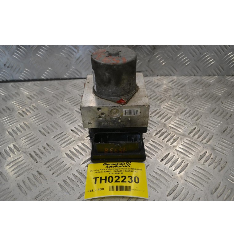 Μονάδα ABS Volkswagen Passat 2005-2016 3AA614109AQ 17654081 54085622Z 17618981-B
