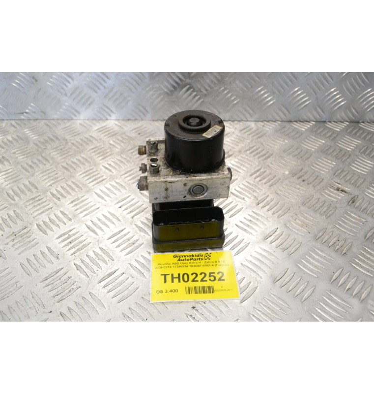Μονάδα ABS Opel Astra H - Zafira B ATE 2004-2010 13246534 10.0207-0081.4 (Γνήσια)
