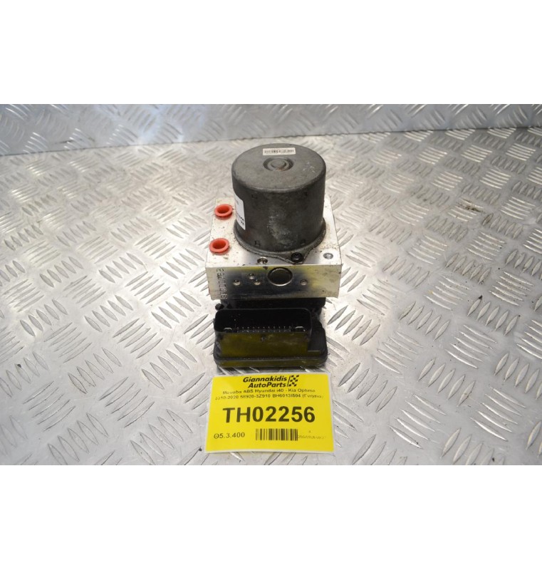 Μονάδα ABS Hyundai i40 - Kia Optima 2010-2020 58920-3Z910 BH6013I504 (Γνήσια)