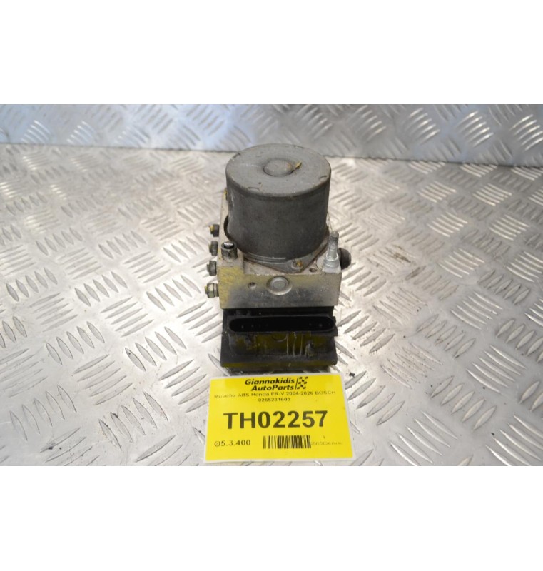 Μονάδα ABS Honda FR-V 2004-2026 BOSCH 0265231603 