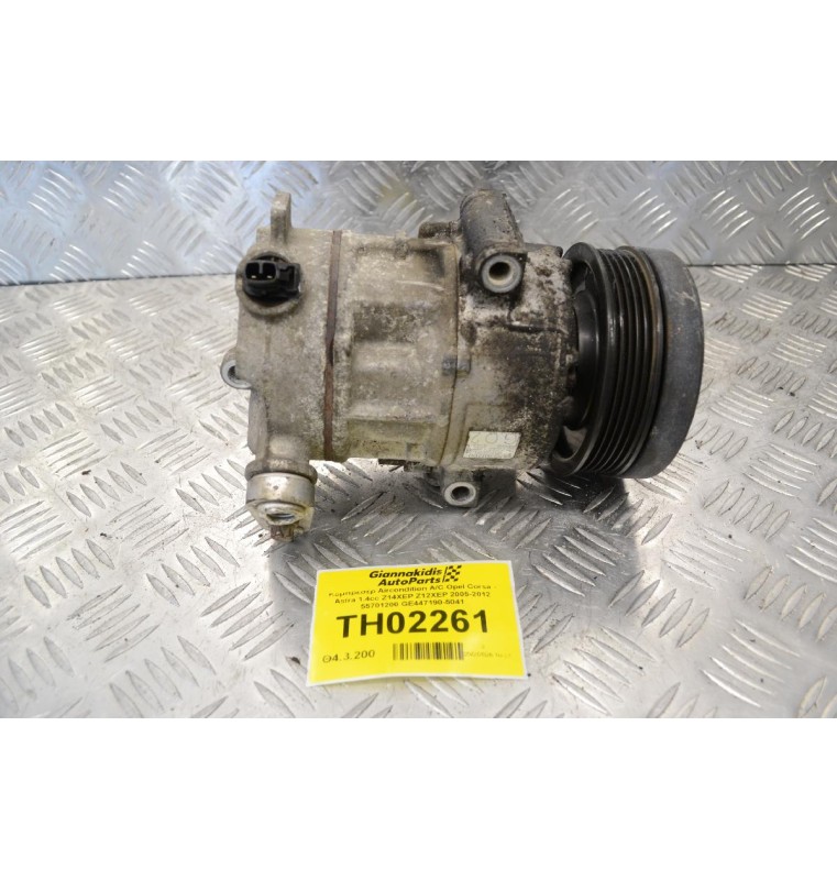Κομπρεσέρ Aircondition A/C Opel Corsa - Astra 1.4cc Z14XEP Z12XEP 2005-2012 55701200 GE447190-5041