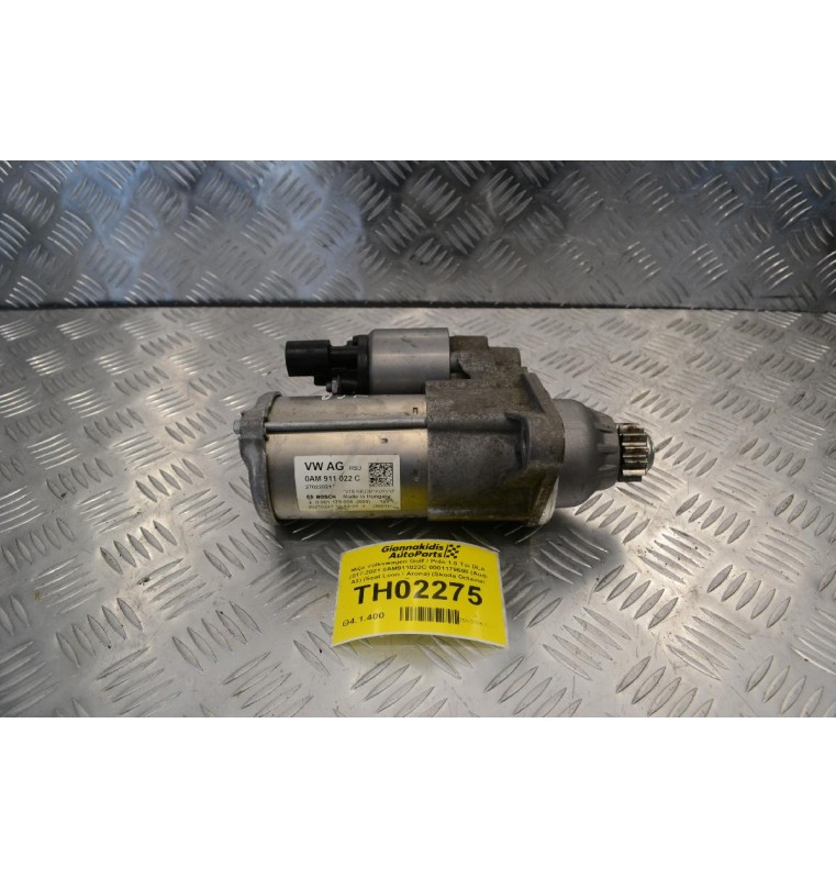 Μίζα Volkswagen Golf / Polo 1.0 Tsi DLA 2017-2021 0AM911022C 0001179608 (Audi A3) (Seat Leon / Arona) (Skoda Octavia) (Γνήσια)