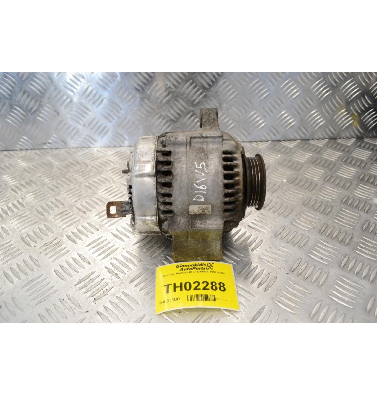 Δυναμό Honda HR-V D16W5 1999-2004