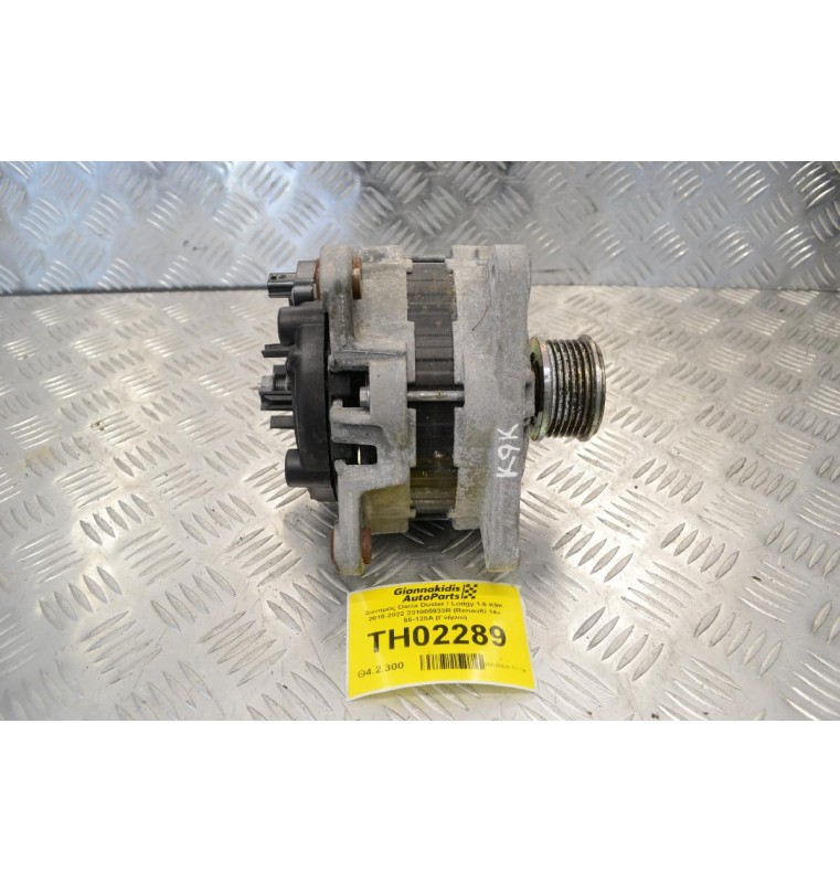 Δυναμός Dacia Duster / Lodgy 1.5 K9K 2010-2022 231005933R (Renault) 14v 65-125A (Γνήσιο)