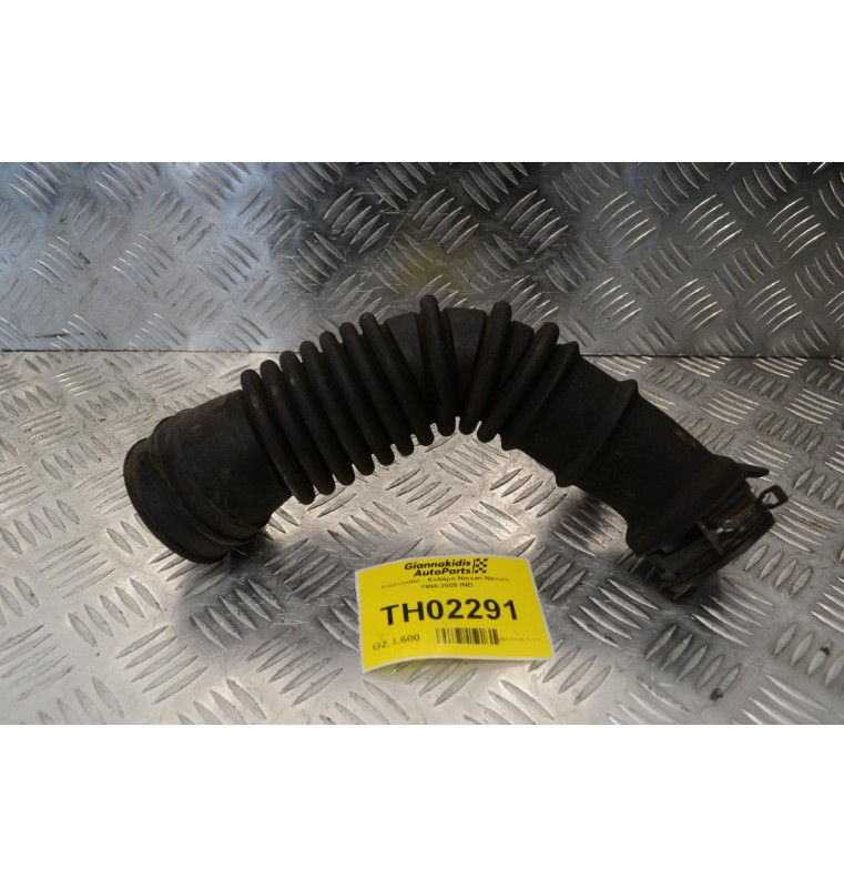 Intercooler - Κολάρο Nissan Navara 1998-2005 IND
