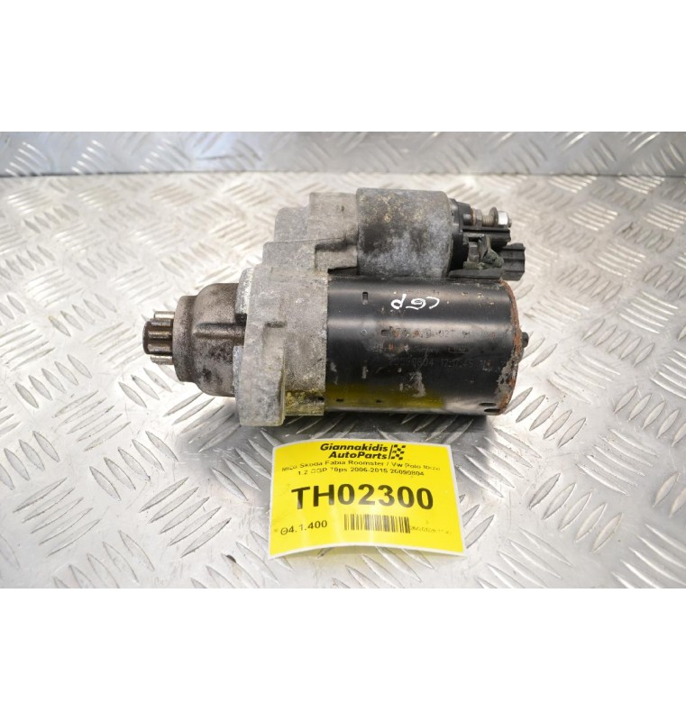 Μίζα Skoda Fabia Roomster / Vw Polo Ibiza 1.2 CGP 70ps 2006-2015 20090804