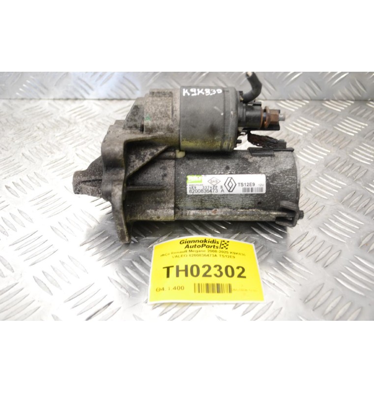Μίζα Renault Megane 2008-2025 K9K830 VALEO 8200836473A TS12E9
