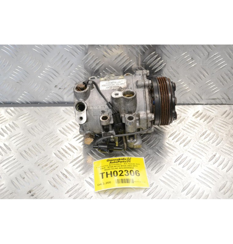 Κομπρεσέρ Aircondition - A/C Suzuki SX4 - Swift - M16A M13A M15A 2002-2010 95200-62JA0 AKC200A083A