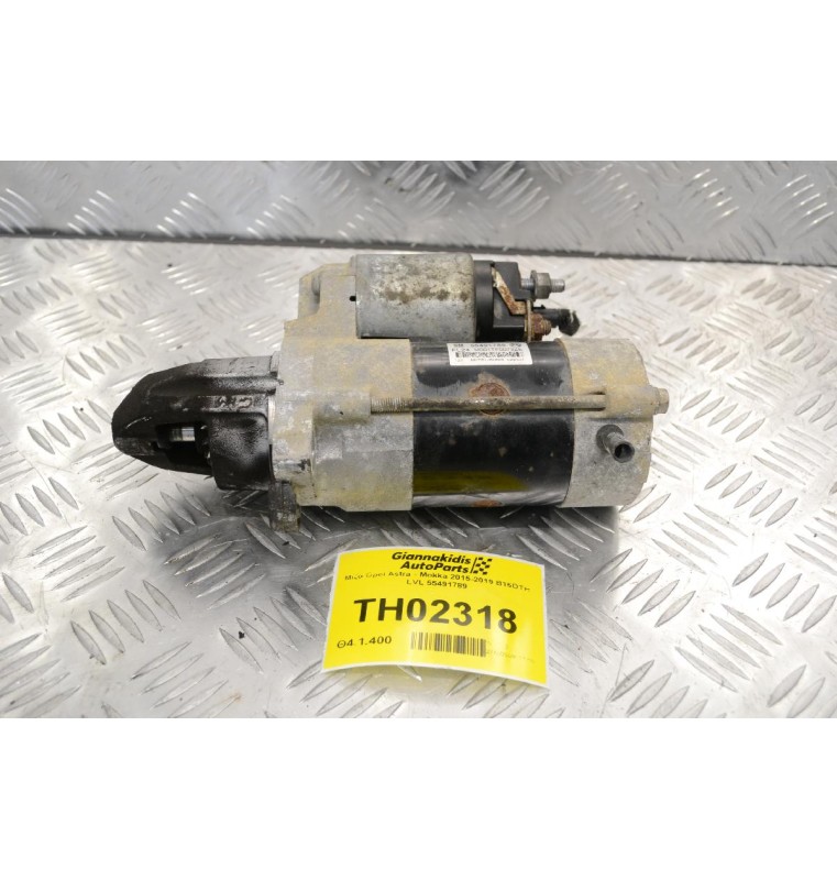 Μίζα Opel Astra - Mokka 2015-2019 B16DTH LVL 55491789
