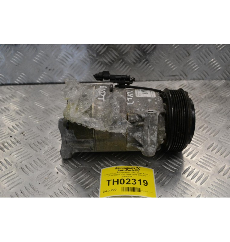 Κομπρεσέρ Aircondition - A/C Opel Astra J 1.6 B16DTH LVL 2009-2015 DELPHI 13450516